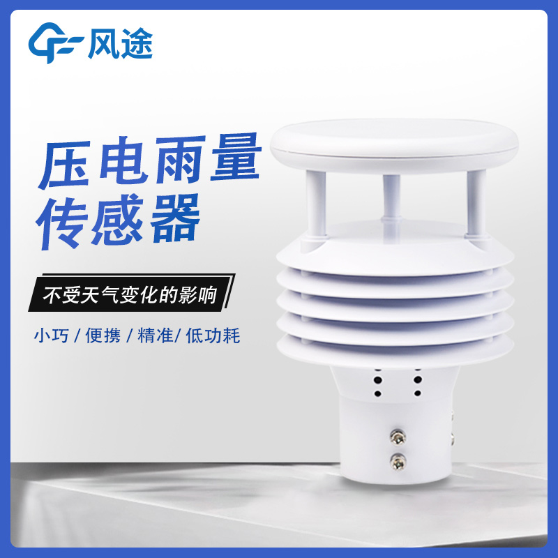 壓電六要素傳感器的優(yōu)點(diǎn)有很多，你不來(lái)看看嗎？